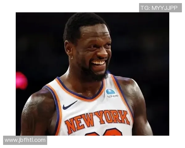 朱利叶斯兰德尔的崛起之路与纽约尼克斯的未来展望