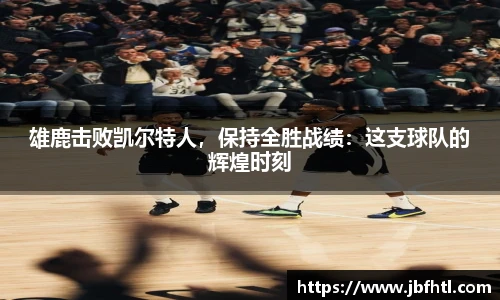 w88win优德官网