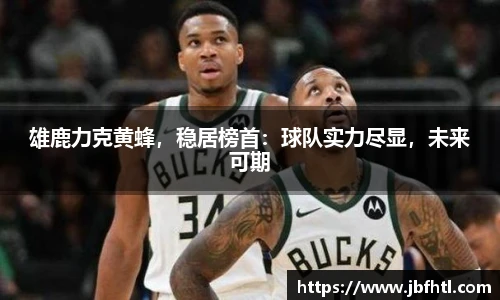 w88win优德官方app