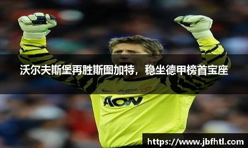 w88win优德官网